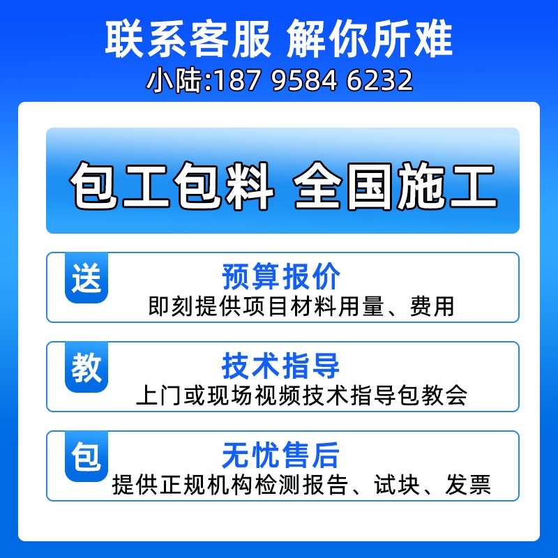 彩色透水混凝土增强剂SR透水砼地面地坪胶结料罩面漆混泥土添加剂图片