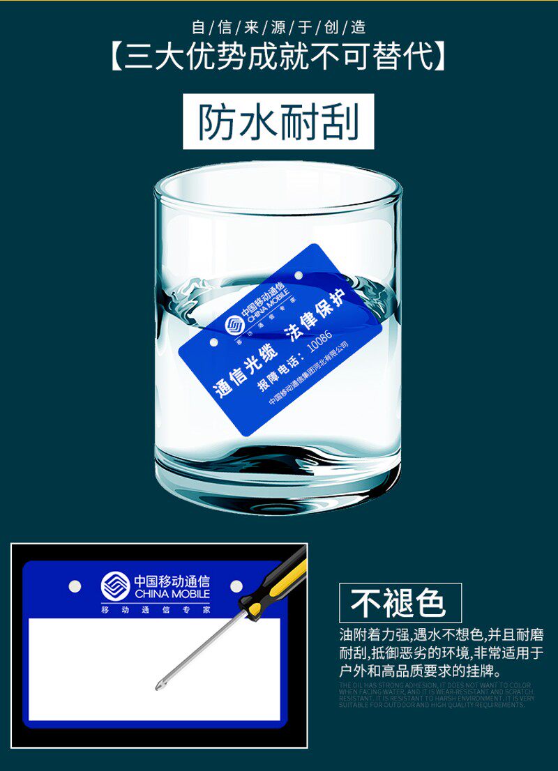 光缆标识牌光缆挂牌电信移动联通铁塔PVC电缆吊牌通信光缆标牌