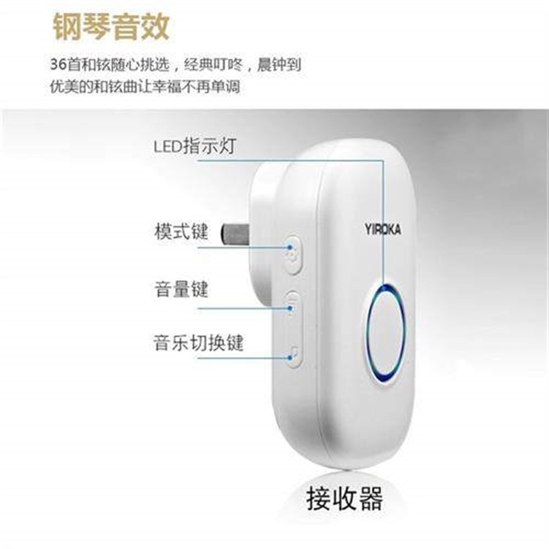 创意门铃无线家用智能超远距离电子门铃一拖一老人呼叫器别墅防水