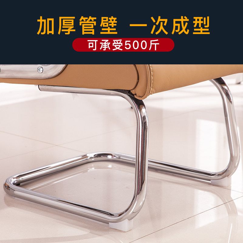 弓形椅电脑椅家用座椅靠背椅子真皮会议椅学生书桌椅布艺办公椅子