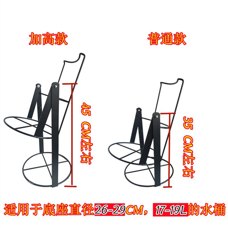 加高桶装水水桶支架简易倒置矿泉水水器大桶取水饮水机纯净水架子