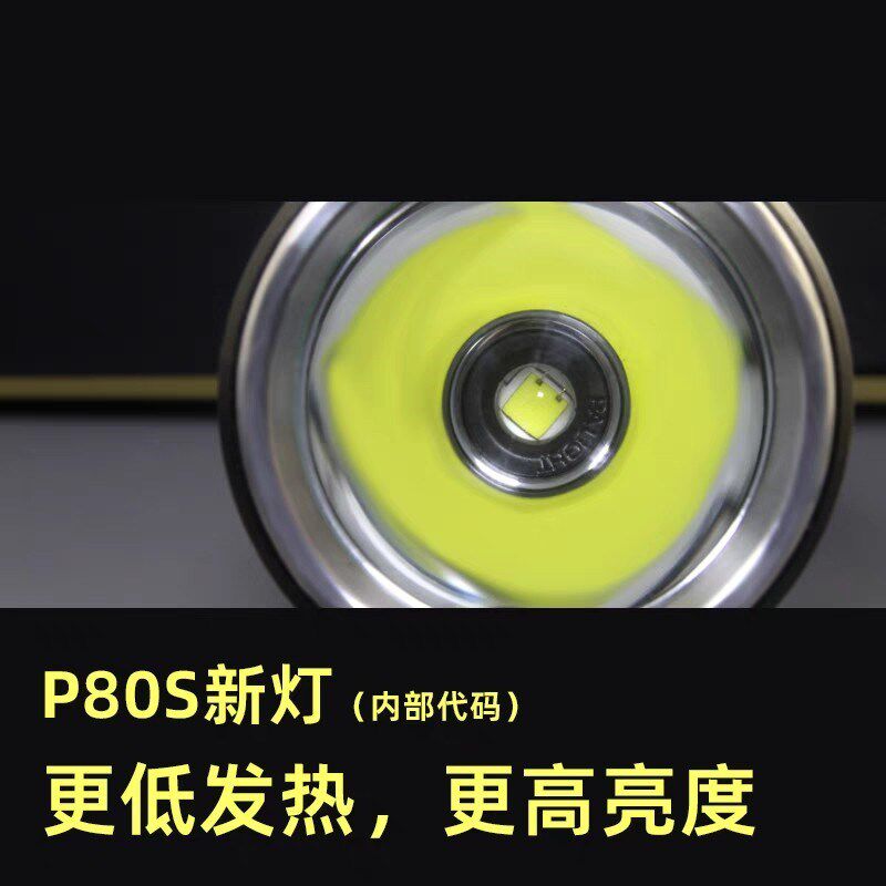霸光RX-PLUS强光手电筒便携26650小直充电Led迷你家用户外