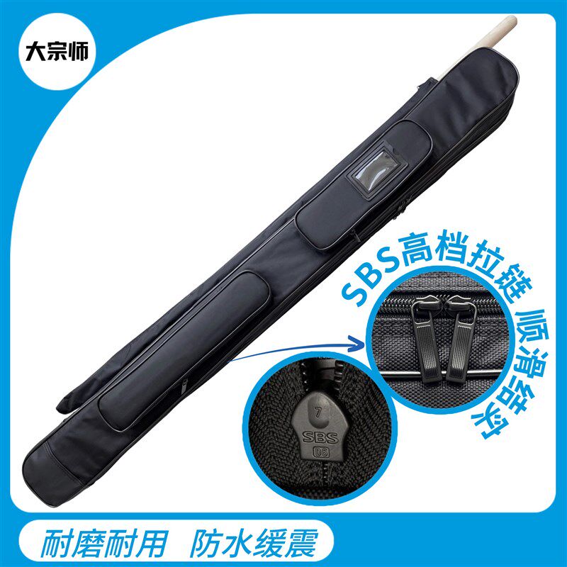 1.2米双层剑袋刀剑棍三合一棍袋刀袋剑包加厚牛筋布内里优质拉链