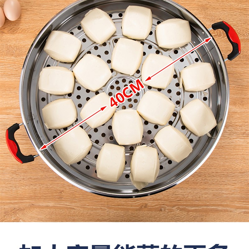 超大号电蒸笼商用插电蒸锅保温不锈钢自断电52cm电蒸锅三层蒸馒头