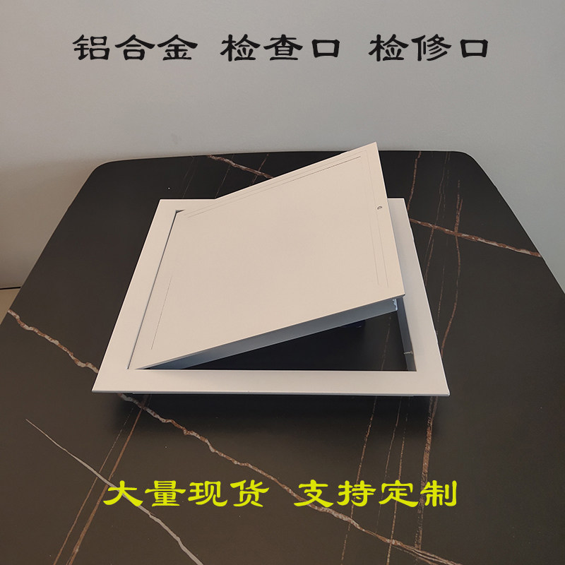 厂家定制现货检修口盖板可打开检修口进固定防雨百叶窗检查通装饰