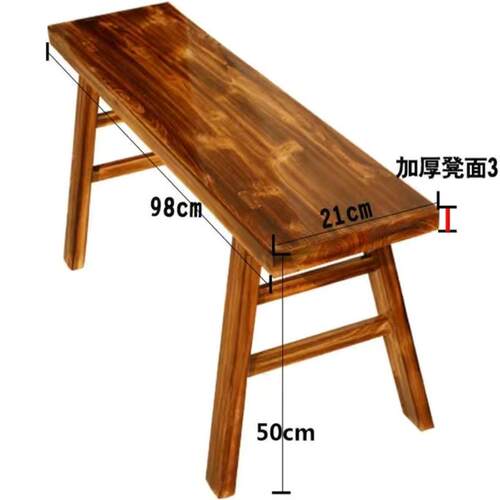 实木条凳长条凳板凳四脚凳凳子柏木条凳加厚条凳板凳价