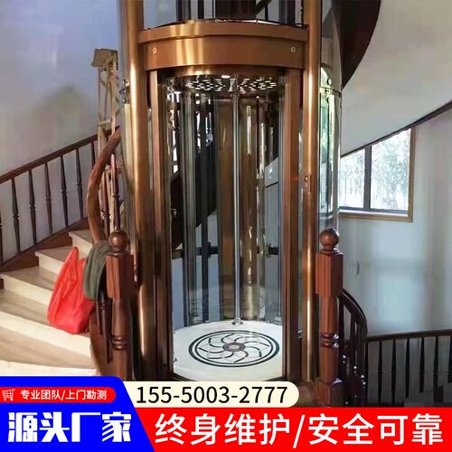 家用电梯二层复式三层四五六层室外液压升降曳引观光室内别墅电梯