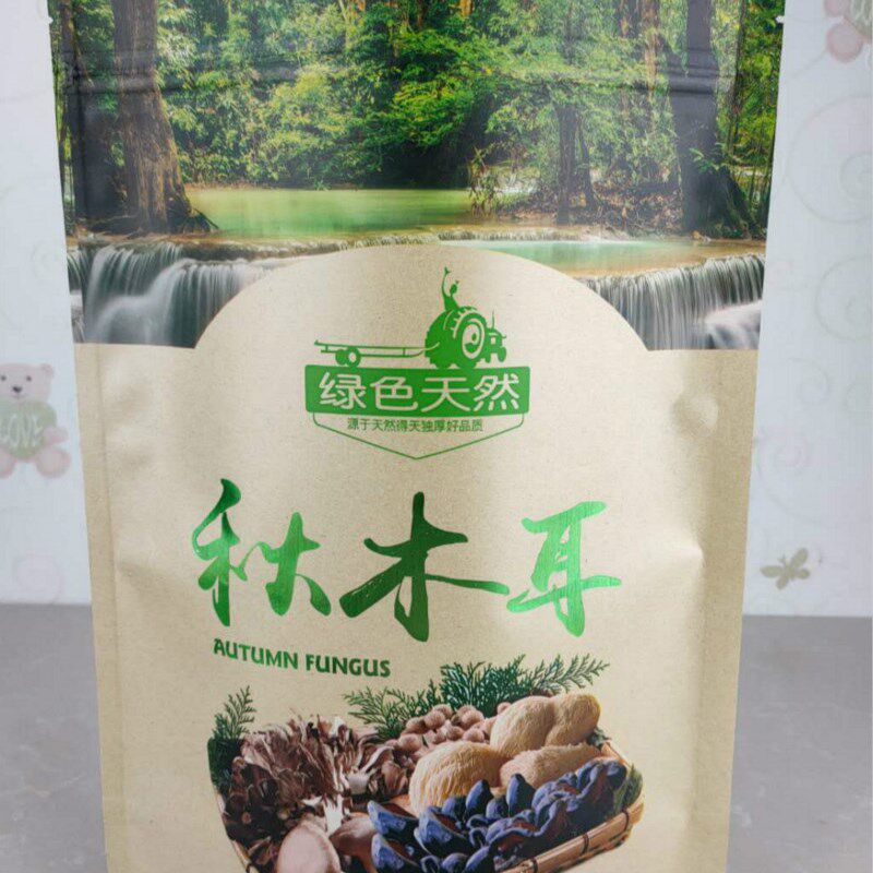 自封半斤牛皮纸松茸黑木耳秋木耳蘑菇榛蘑香菇红松伞猴头包装袋子