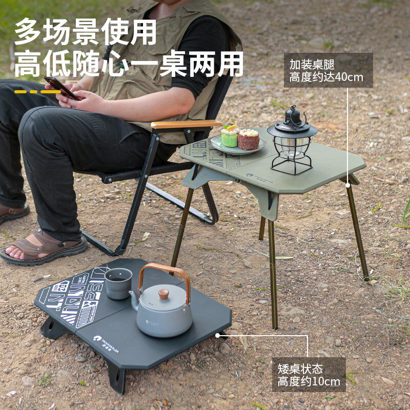 探险家户外便携式折叠桌露营桌子轻量化迷你小桌茶桌野营桌椅套装