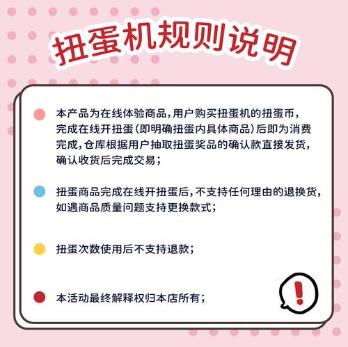 【YOGIN幺了个菁指定店铺】鲨猫神烦鸟在线扭蛋机肓盒抽IP周边