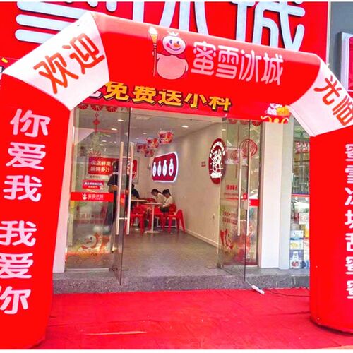充气雪王气模型蜜雪冰城吉祥物定制开业广告宣传行走人偶卡通拱门