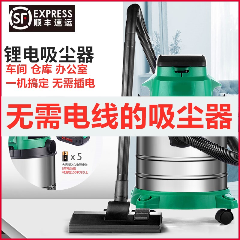 超杰充电式无线吸尘器工业电瓶车间原装锂电池 V2 V4 V5 V6 电池