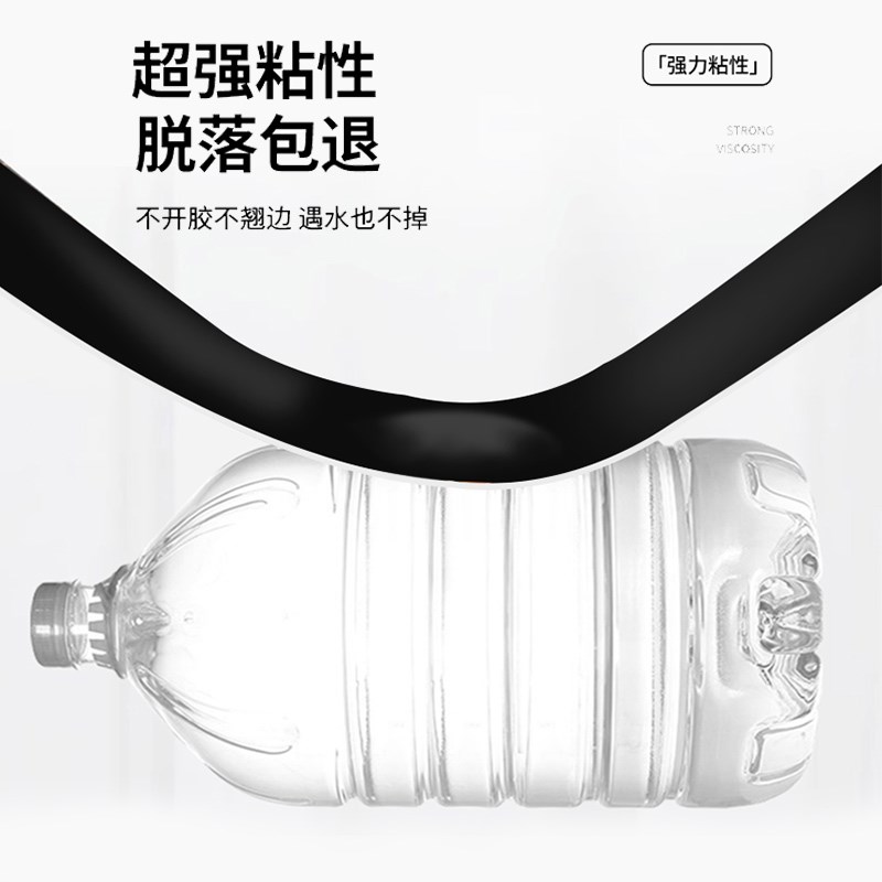踢脚板塑料自粘pvc踢脚线墙角线护边贴墙贴纸窗台板脚线瓷砖贴纸