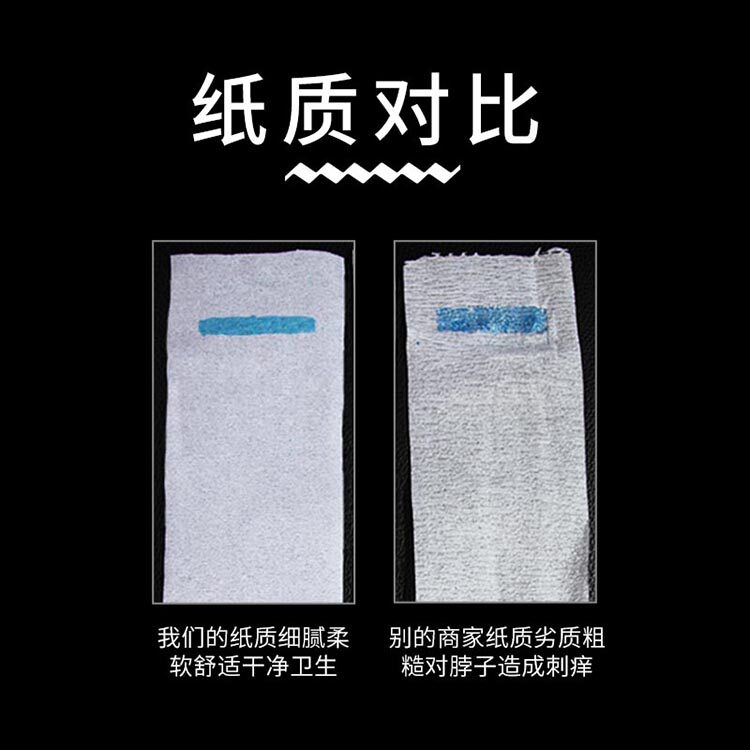 理发店一次性围脖纸快剪理发店护颈纸美发店一次性抛弃式围脖纸