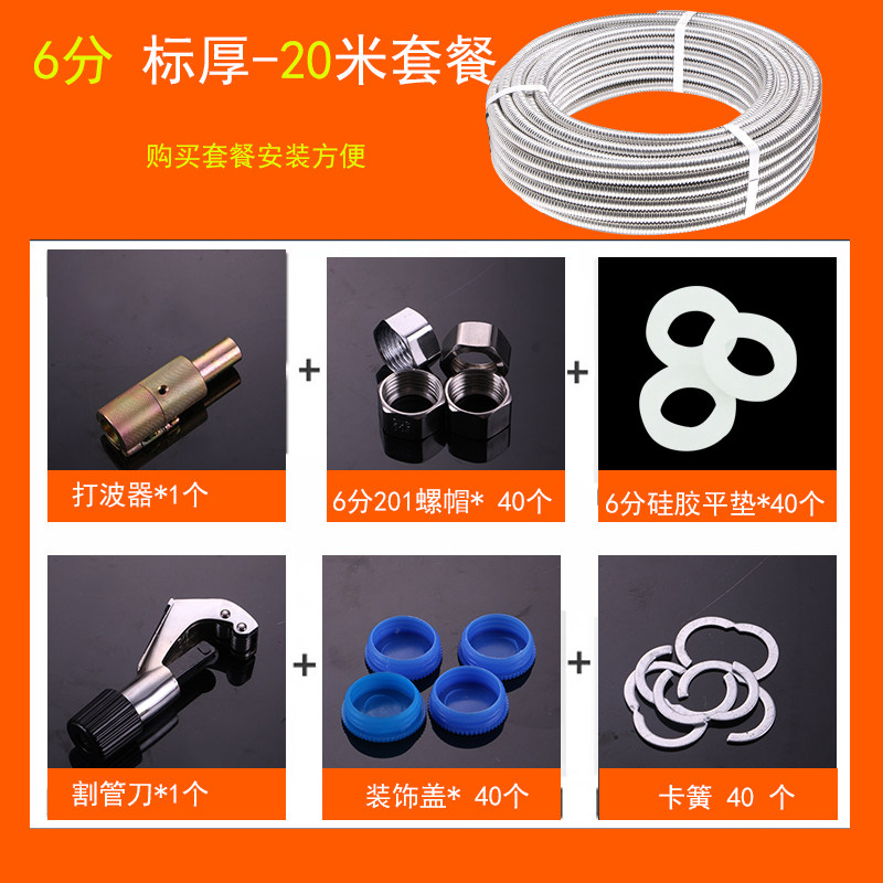 304不锈钢波纹管4分6分热水器连接冷热水管耐热高压防爆金属软管