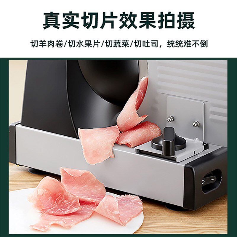 小型家用火锅切薄片刨肉片机牛羊肉卷冷冻肉瓜果面包切片手推电动