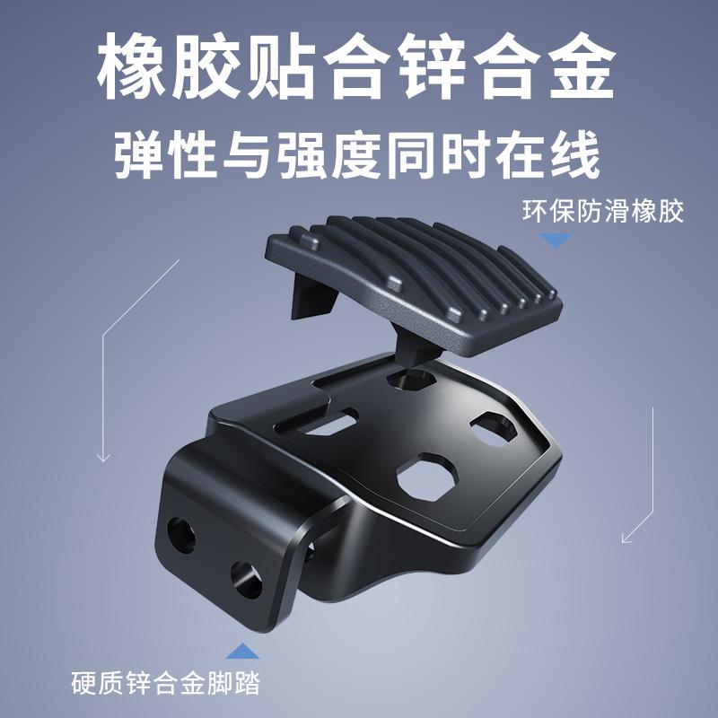 适用贝纳利552X/502X/702X橡胶防滑加大刹车脚踏摩托后刹拉杆加宽