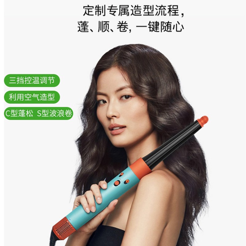 2026美发棒卷发棒吹风机套装卷直直发器负离子两用ht01梳齿蓬松