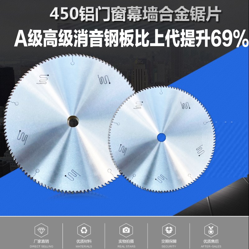 进口超薄锯路切铝材散热器门窗铝管铜铝材角码铝铜棒锯片355/405