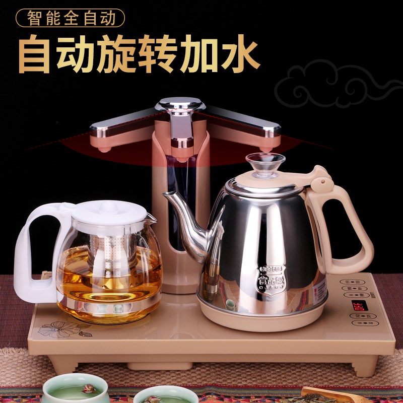 全自动上水壶电热烧水壶茶台泡茶具专用一体机茶桌抽水嵌入式套装