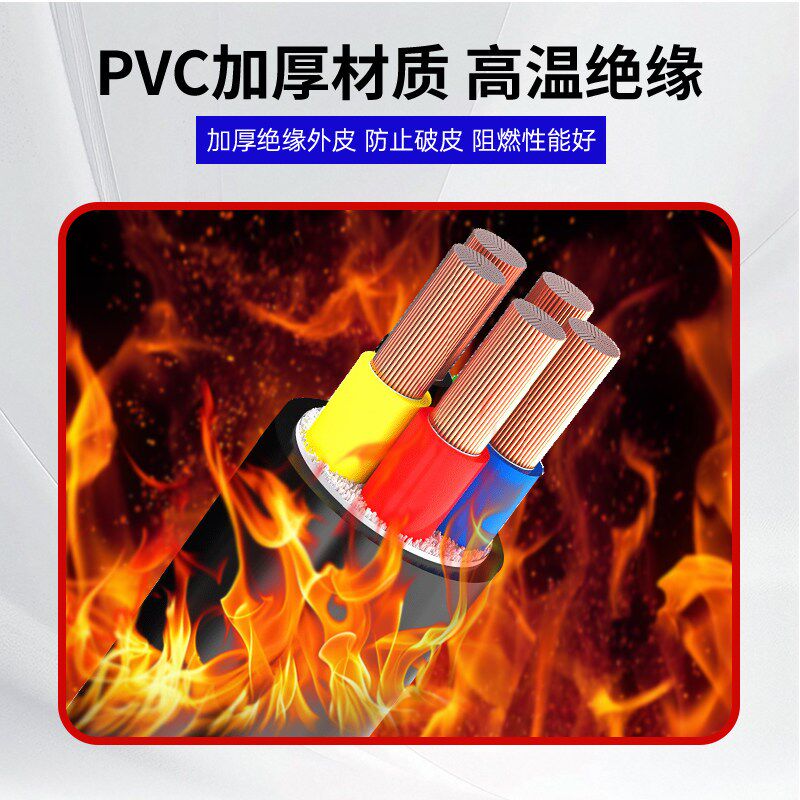 南领 国标VVR软电缆线rvv5等芯10/16/25平方铜芯护套线纯铜软线