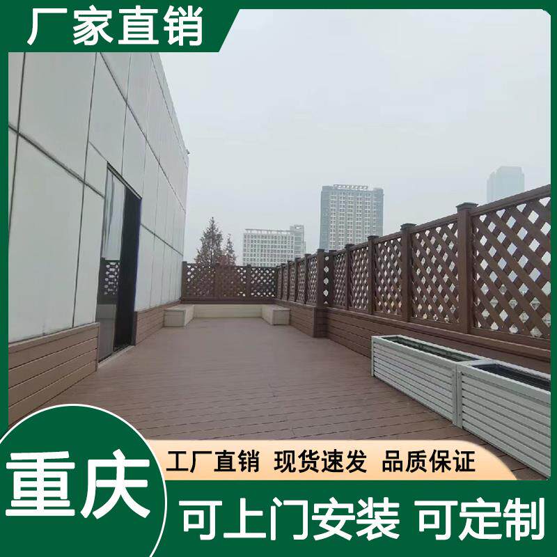 重庆防腐木围栏 木塑芬兰木围栏 露台院子花园围栏栅栏厂家定制