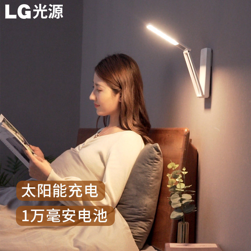 便携小台灯充电护眼书桌学生床头灯宿舍灯折叠寝室学习看书阅读灯