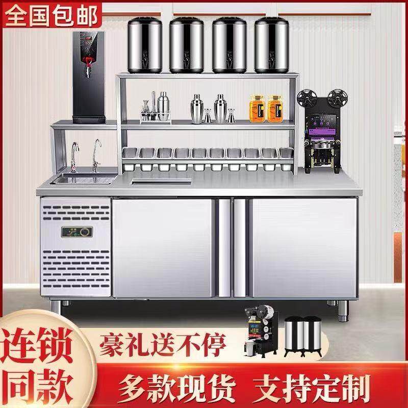 水吧台商用奶茶店设备全套工作雪克操作台定制冷藏柜饮品汉堡机器