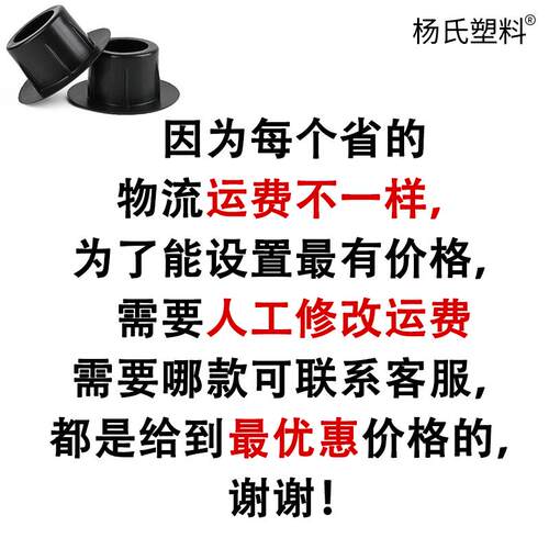 3英寸76纸管阻流塞77塑料塞头方形底档75挡板125/140/160/180包装