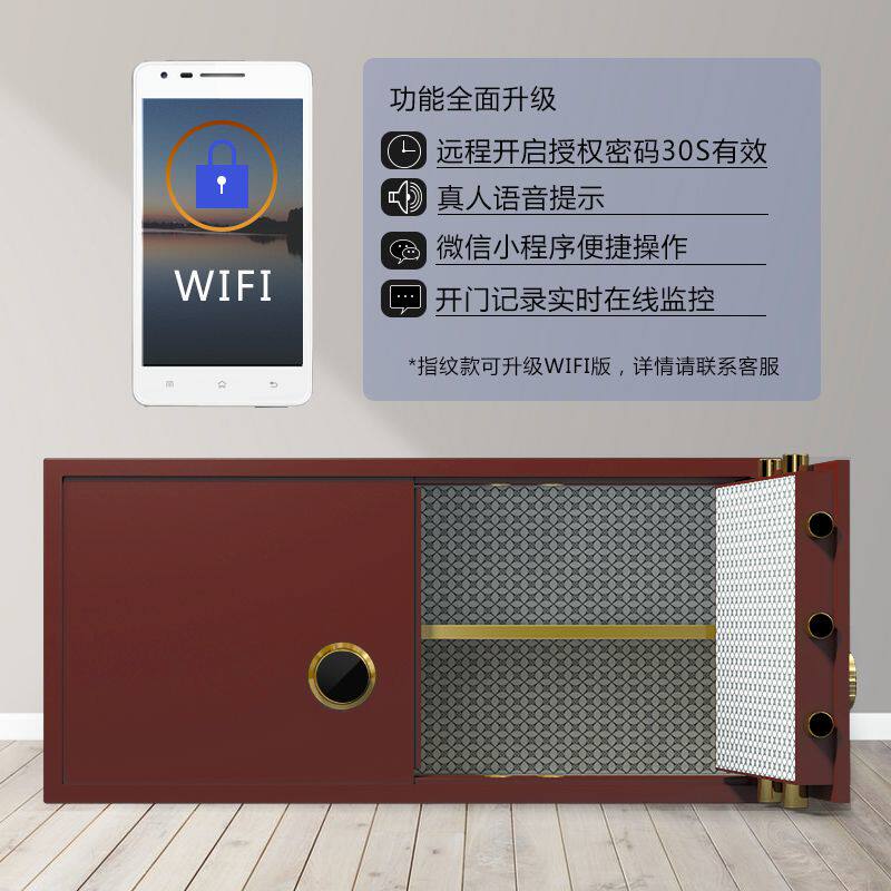 珠宝柜定制金店珠宝保险柜卧式密码指纹横向防盗字画对开门保险箱