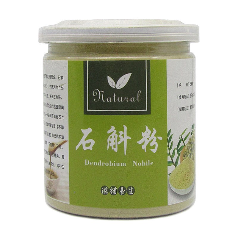 正宗铁皮石斛粉250g云南枫豆纯铁皮石斛磨超细500g霍山干条正品