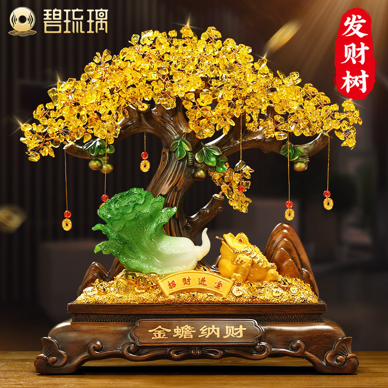 招财金蟾发财树摆件开业礼物玉白菜客厅店铺前台装饰乔迁新居礼品