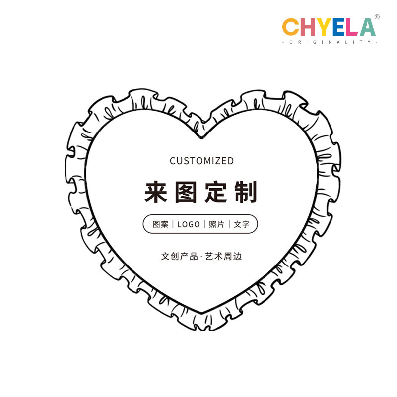 荷叶边爱心抱枕diy定制可印照片床头靠垫靠枕沙发抱枕车用定做图片
