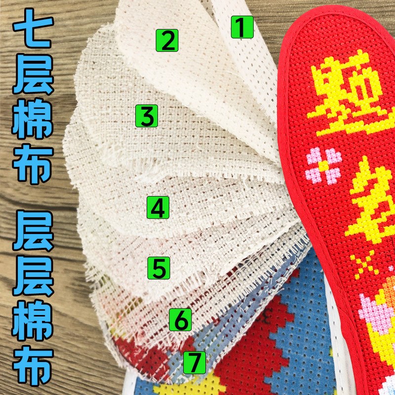 纯人工十字绣鞋垫成品手工艺礼品满绣7层棉布吸汗透气厚鸟语花香