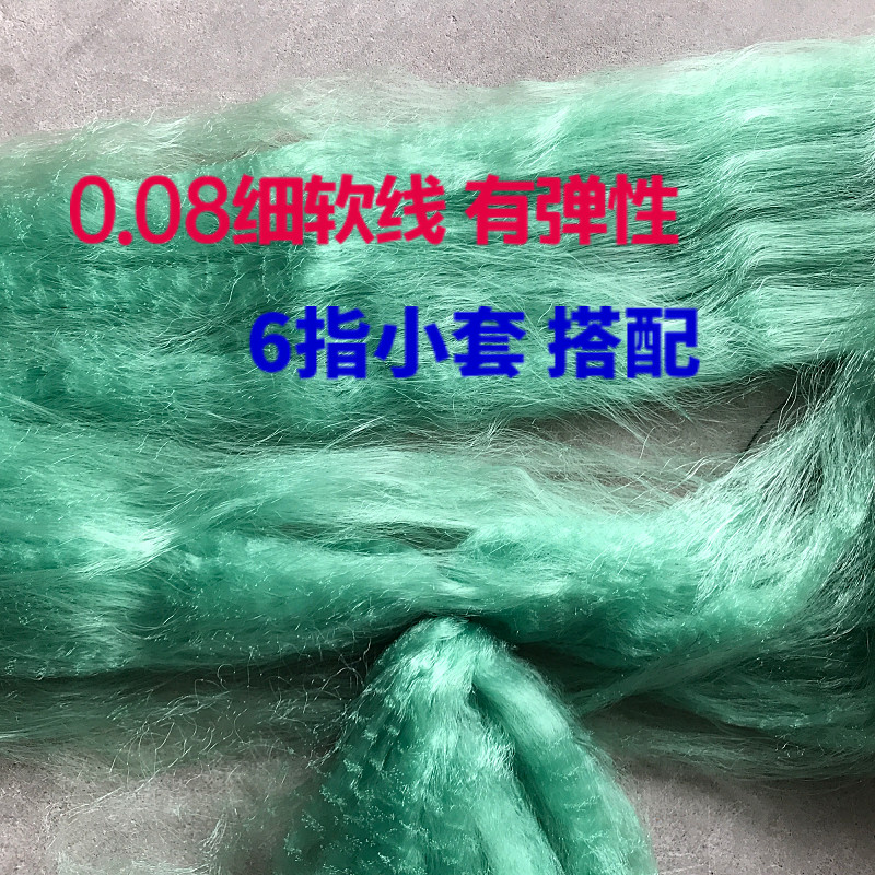 一指半1指绿色细软小套1.5米三层渔网粘网专捕小鱼网白条餐条水库