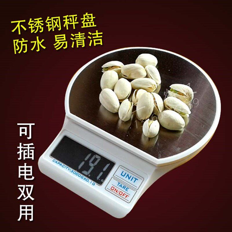插电防水迷你电子秤5kg/0.1g不锈钢公斤港斤台斤烘焙克秤厨房称