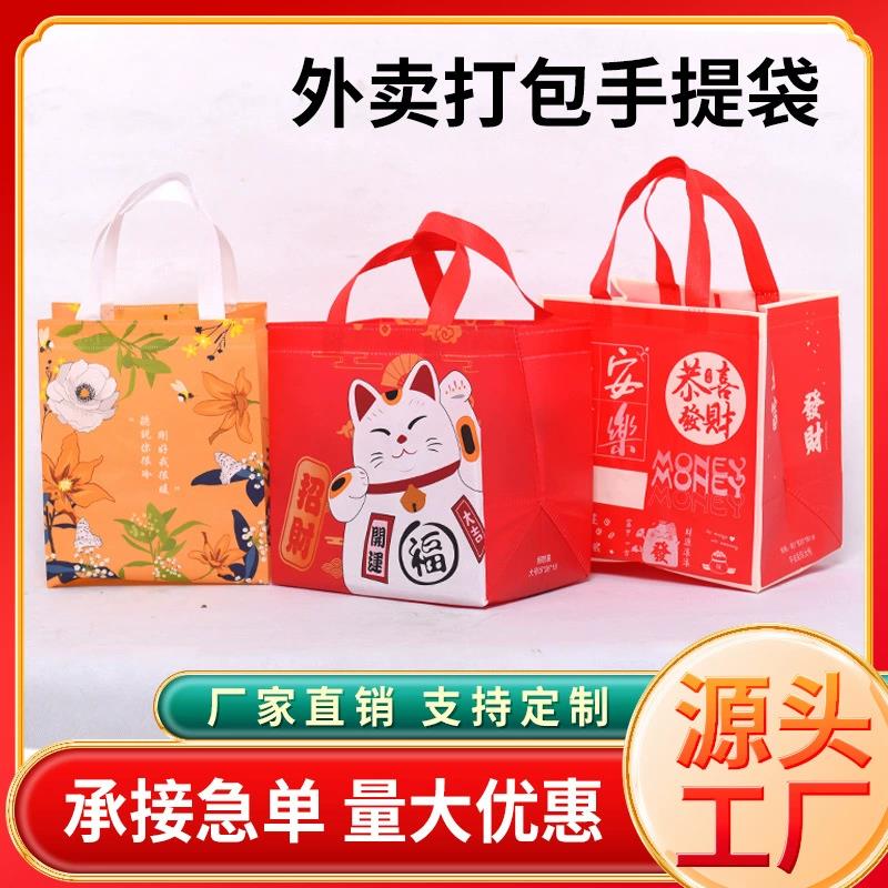 平口保温无纺布手提袋外卖保温袋外卖打包袋热压无纺布袋