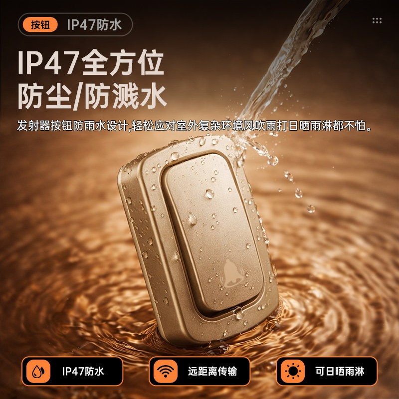 英规无线门铃电子门锺香港澳门适用英插英规自发电一拖二呼叫响铃