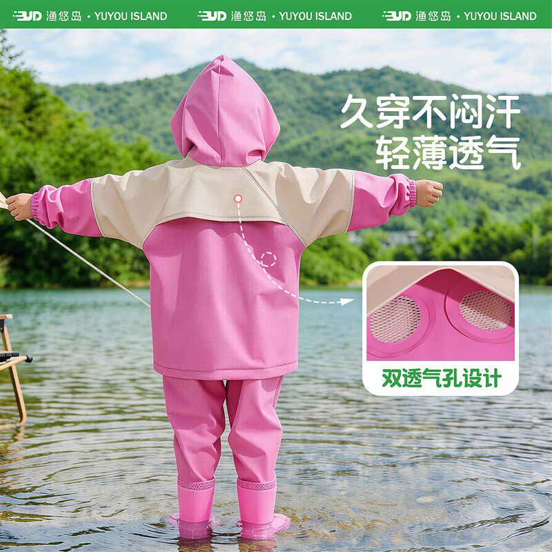 儿童全身雨衣连体赶海涉水服套装一体防水捉鱼加厚幼儿园溯溪装备