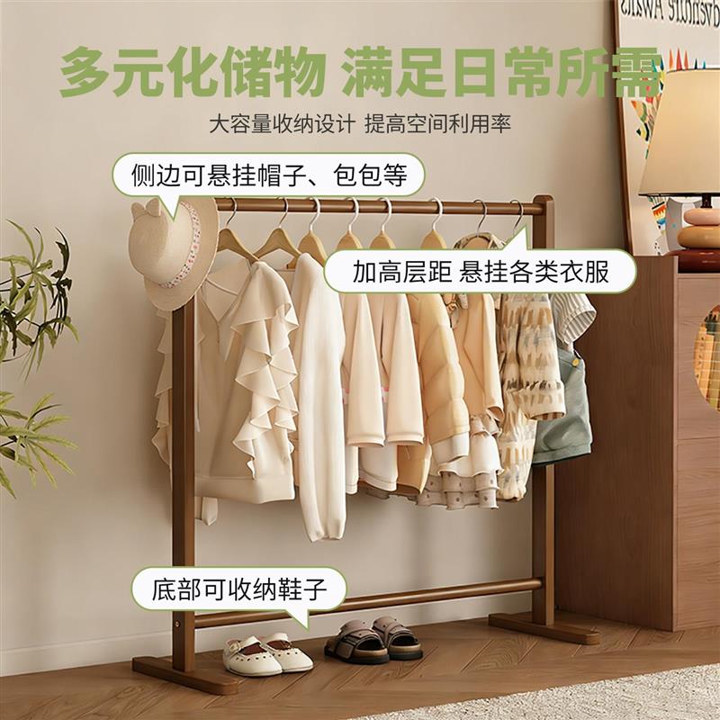 室内挂衣架卧室落地挂衣架落地卧室衣帽架家用儿童挂衣架简易衣服