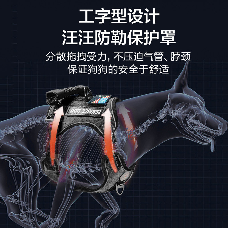 牵引绳防爆冲大狗背心式胸背带金毛拉布拉多中大型犬遛狗绳狗链子