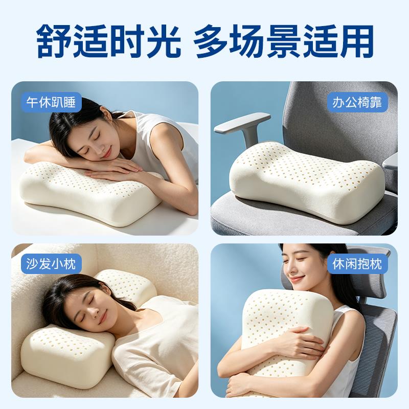 泰国乳胶枕头小号办公室午睡枕出差旅行枕便携颈枕单人枕午休实用