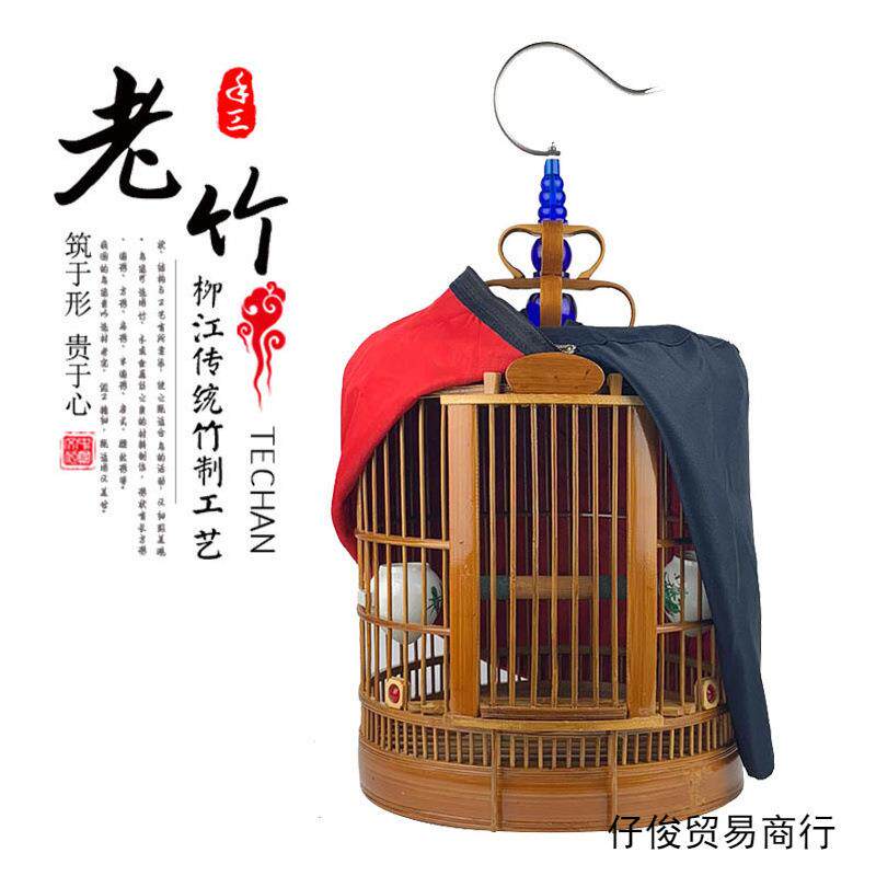 鸟笼画眉鸟笼川笼凯里鸟笼八哥笼鹩哥笼大号竹制鸟笼配件全套