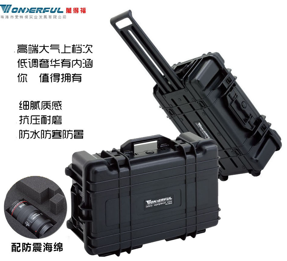 万得福 PC-5622手提拉杆箱安全箱摄影 器材 防潮干燥除湿箱可登机