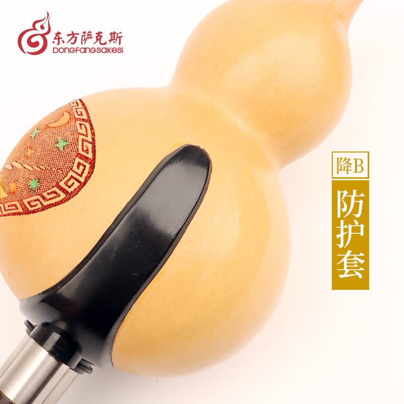 葫芦丝 专业葫芦丝 紫竹降B调 葫芦丝专卖 葫芦丝乐器 品质保证