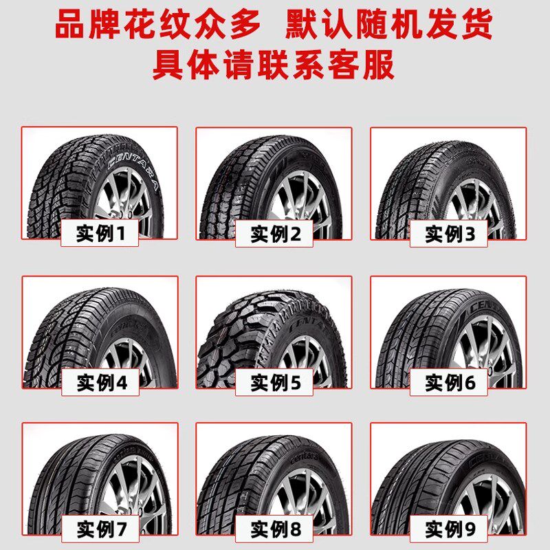 全新国产汽车轮胎 205/55R16 适配朗逸卡拉罗马自达6速腾宝来