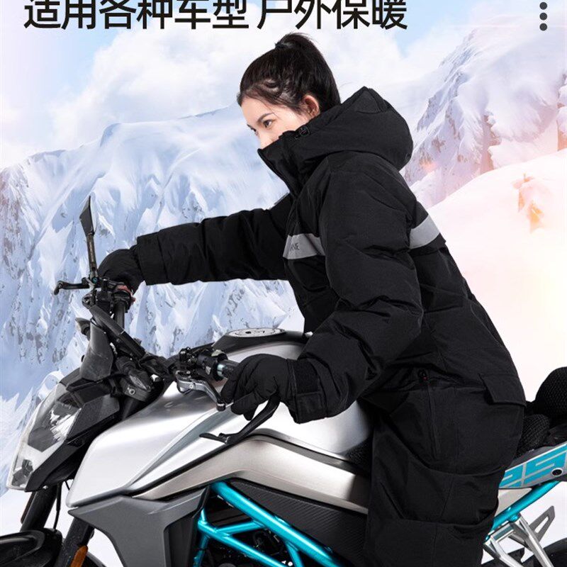 电动车挡风被冬季加绒连体骑行服防风防水机车钓鱼滑雪防寒挡风衣