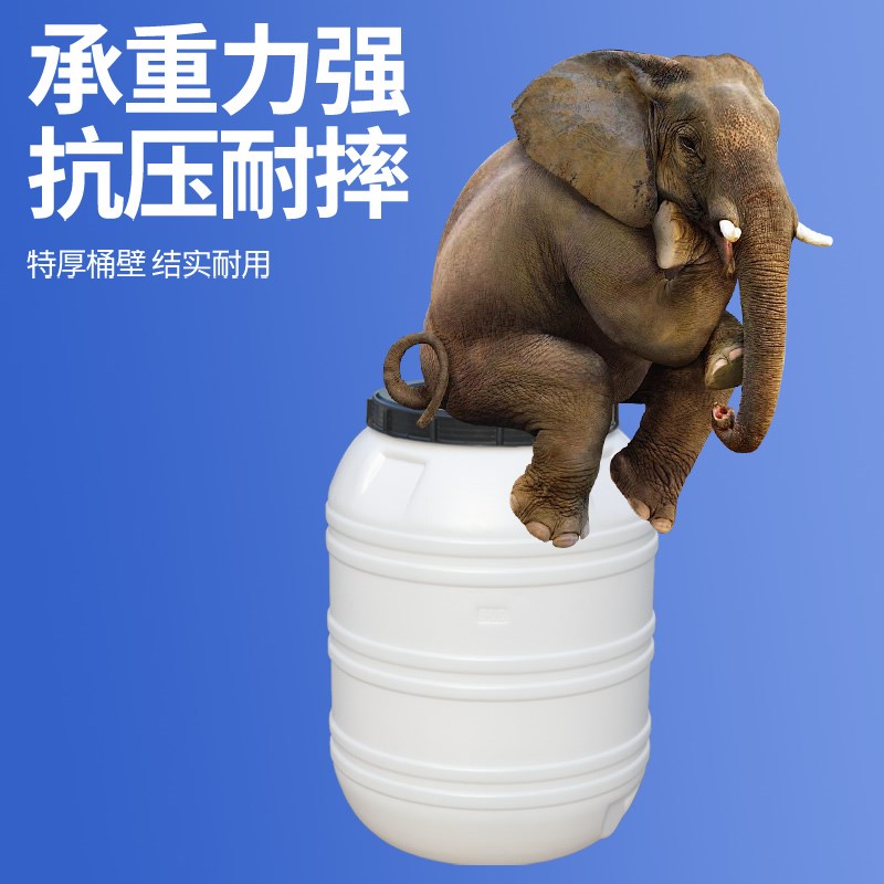 200升塑料桶加厚储水桶发酵桶圆桶化工桶密封桶大水桶大号酵素桶L
