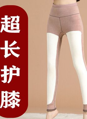保暖裤女士高腰修身不掉档加绒加厚打底裤无骨德绒秋裤兔毛绒护膝