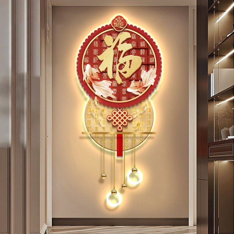 百福图轻奢玄关装饰画福字九鱼过道LED灯光挂画中国结感应壁画